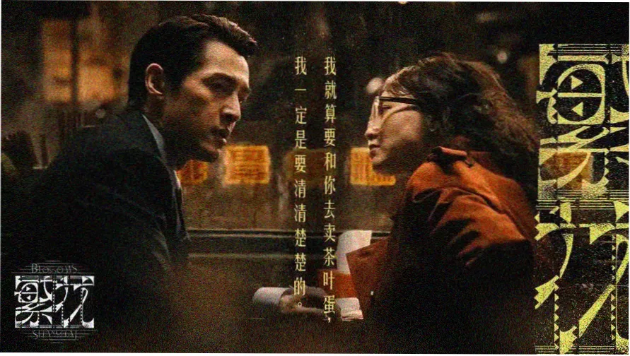 老牛在线观看完整版-乡村剧情大片