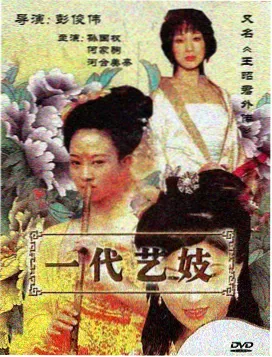 同好程野的留言头像，围巾插画风格头像
